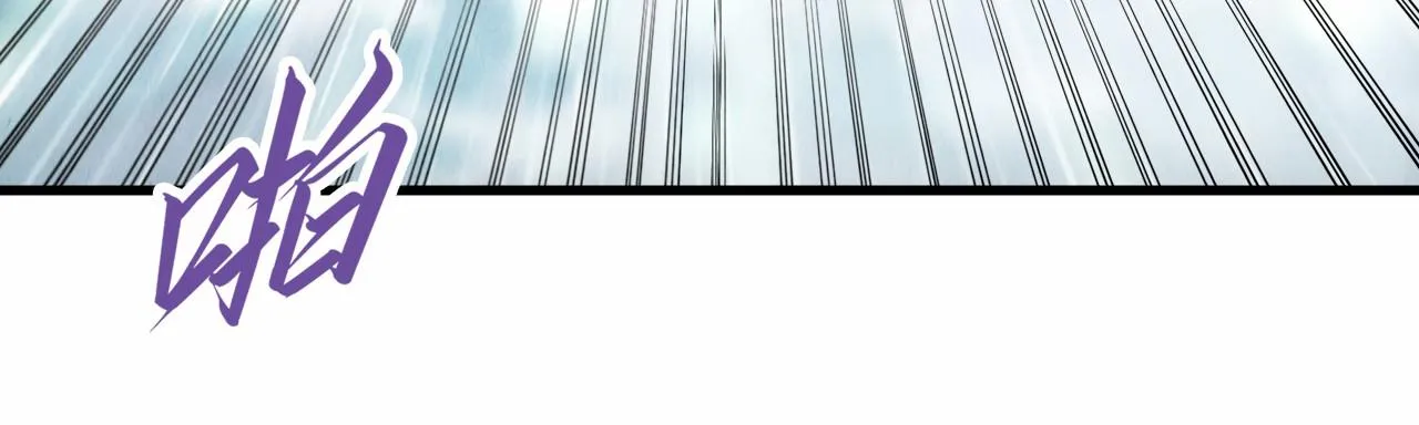 第196话 般若魔音88