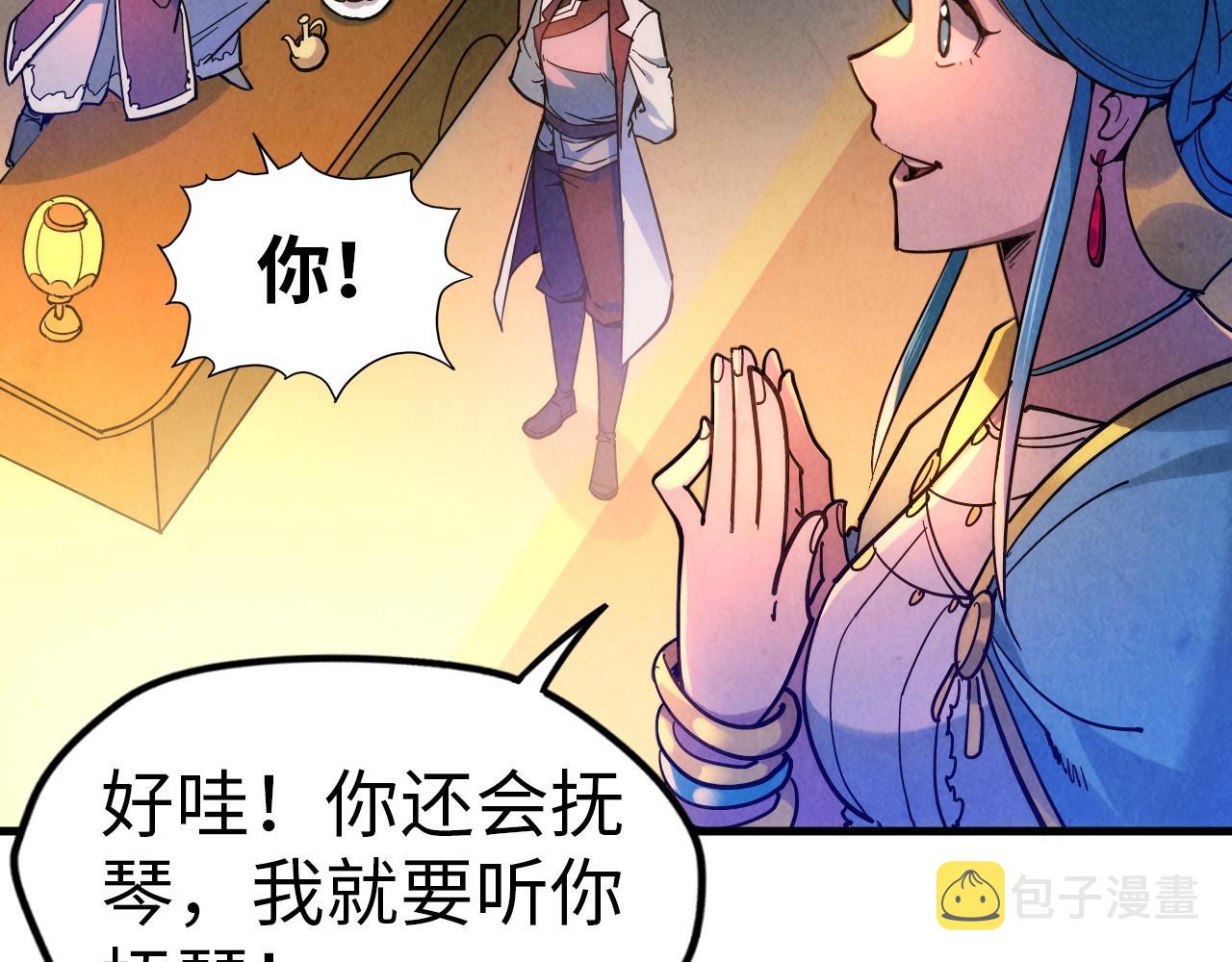 第50话 广陵一曲百花开42