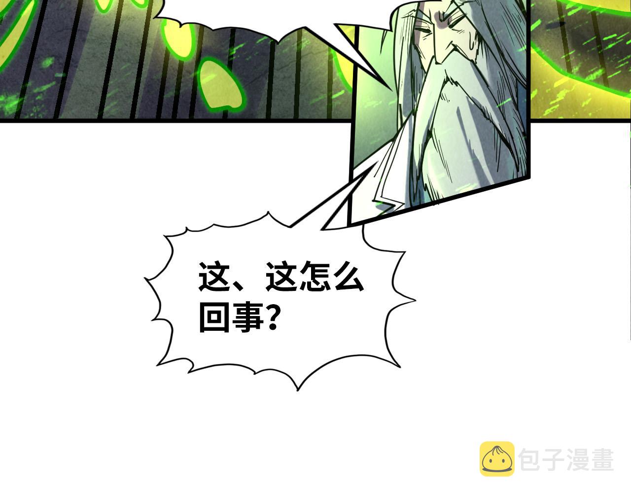 第154话 苏醒32