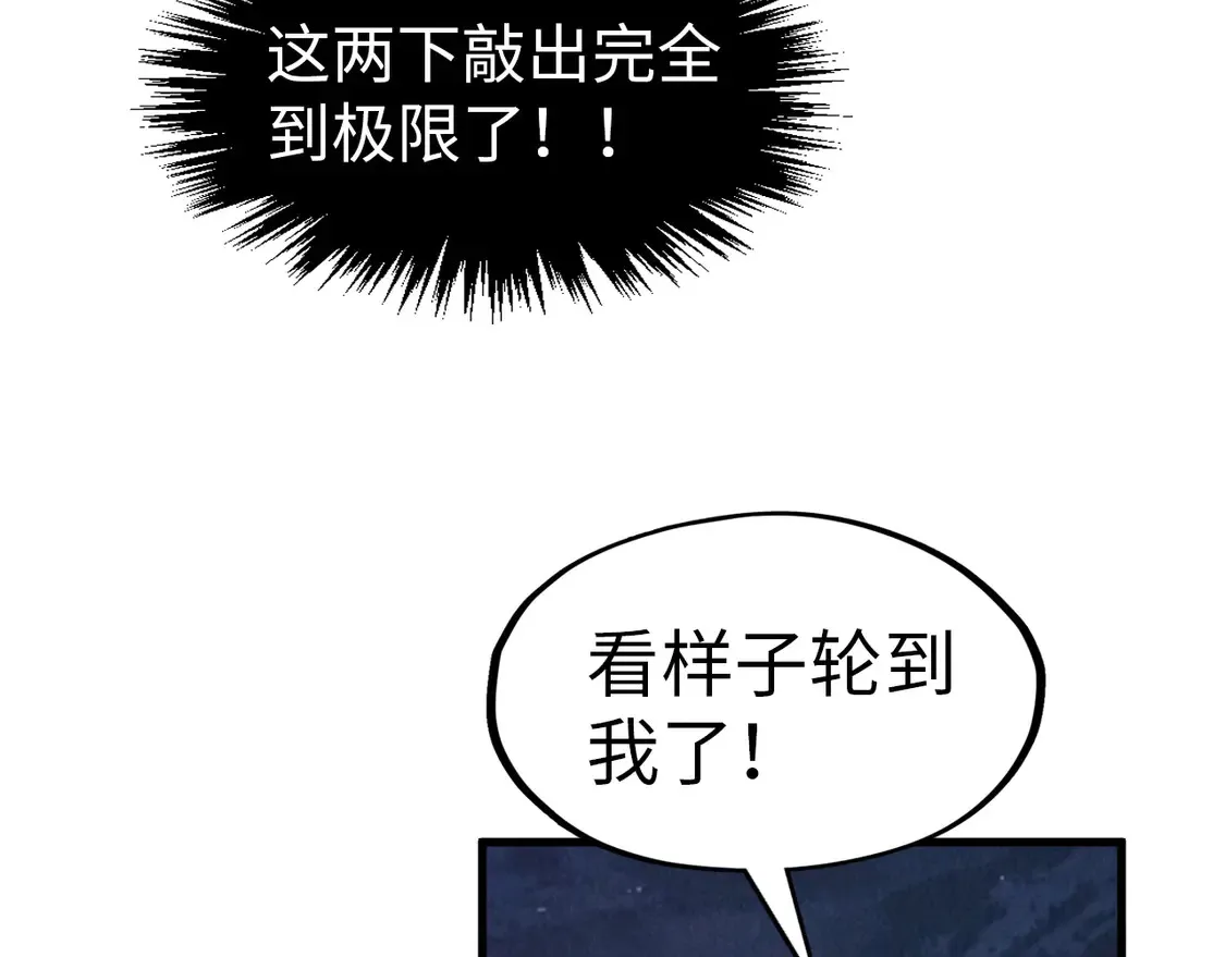 第296话 精神攻击118