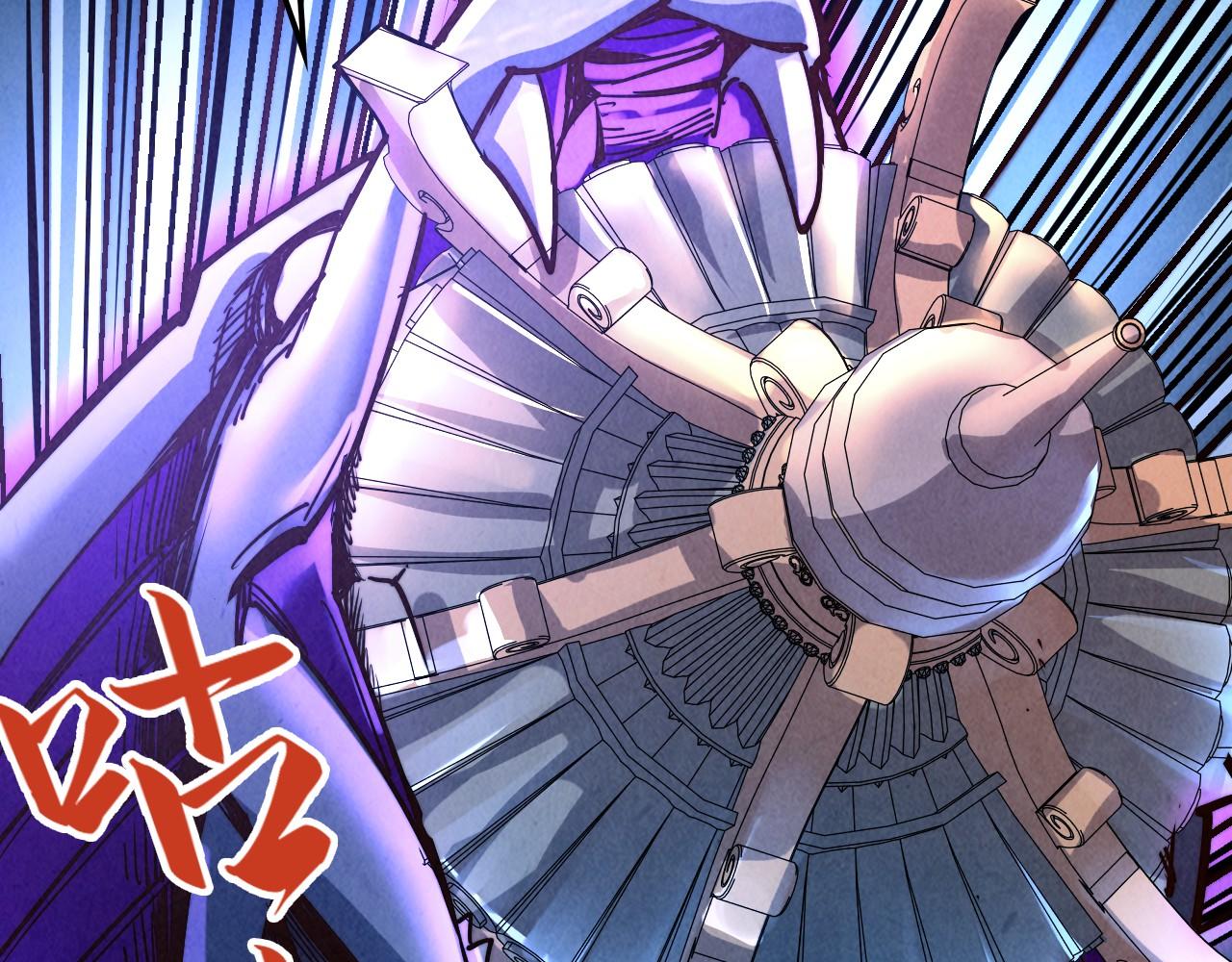 第137话 鼎炼蛇妖17