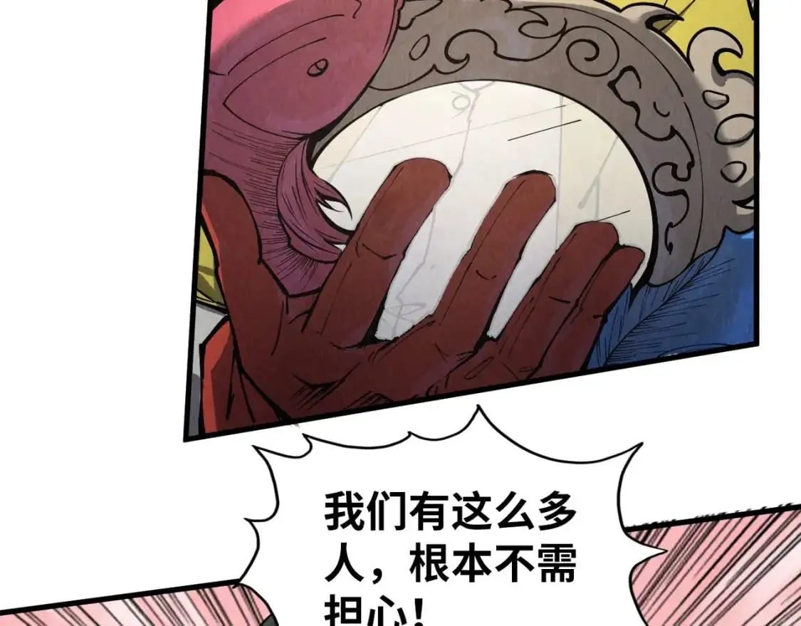 第257话 被迫联手31