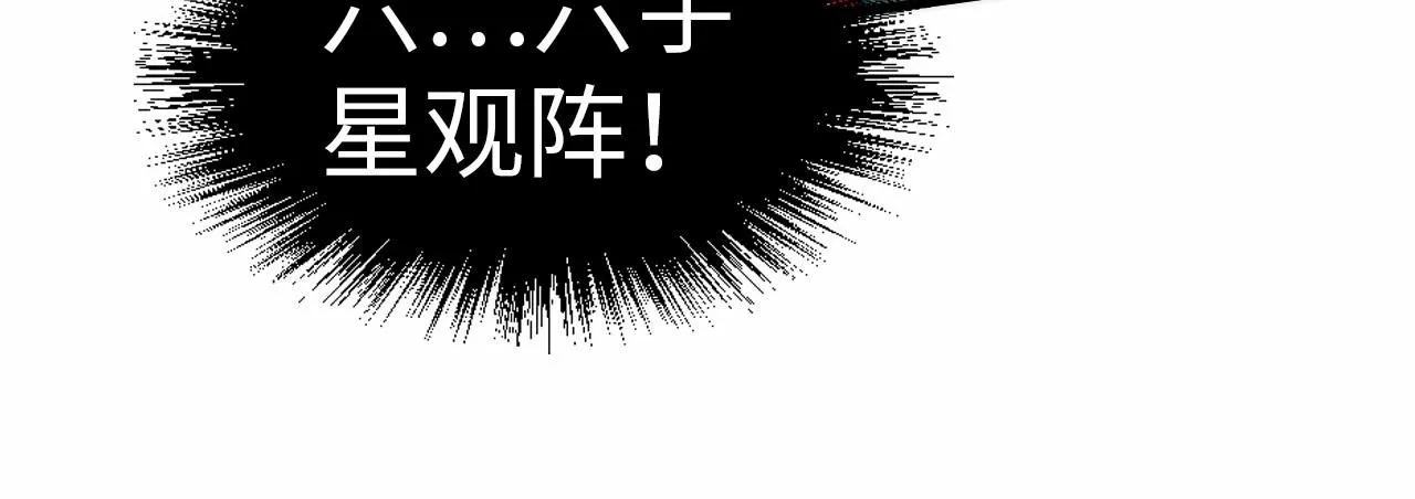 第215话 出尔反尔50
