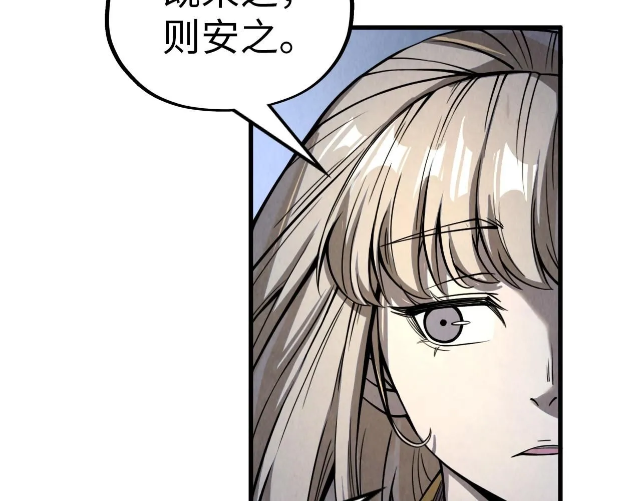 第220话 山雨欲来24