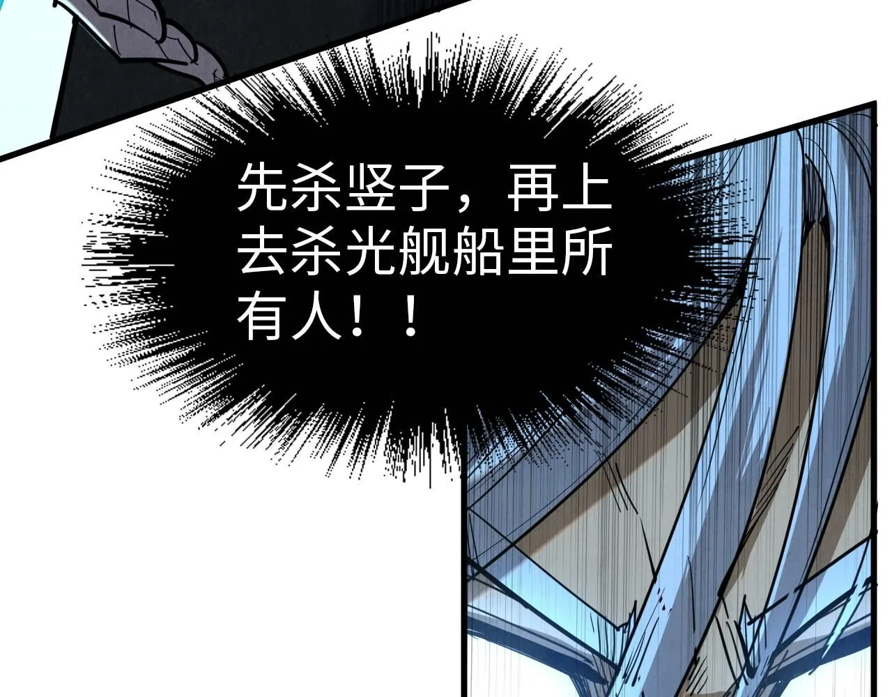 第215话 出尔反尔8