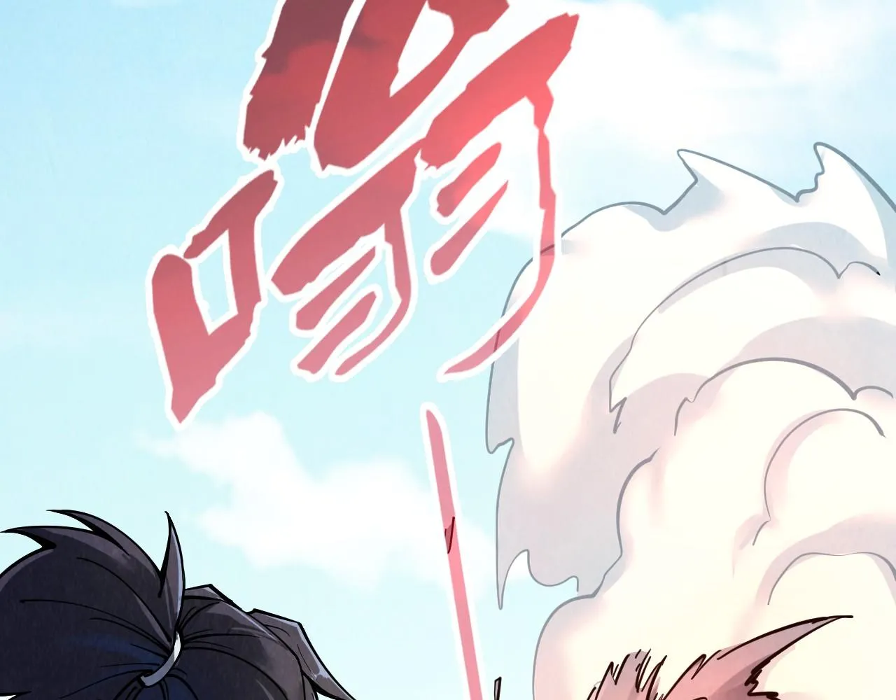第192话 粉色晶尘36