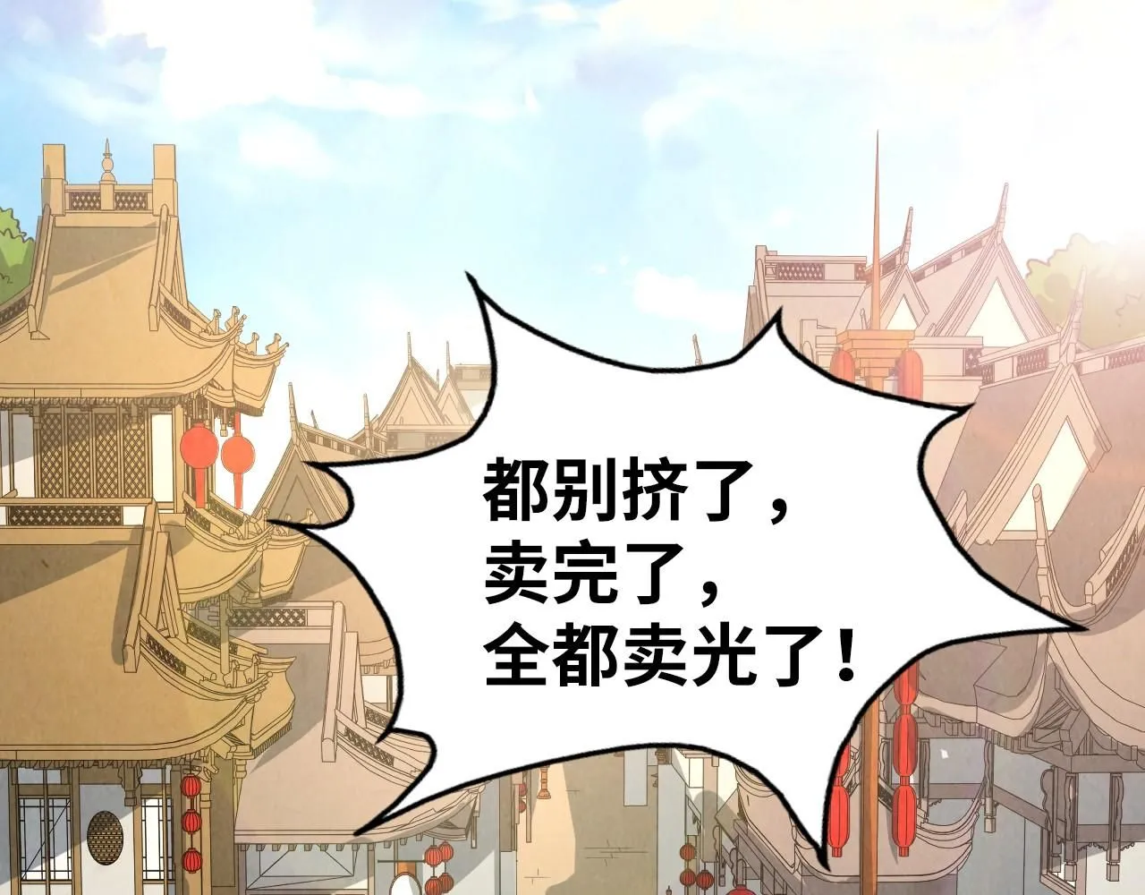 第219话 各方下注40