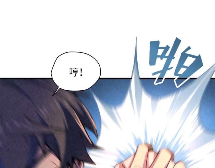 第7话 修炼成果53