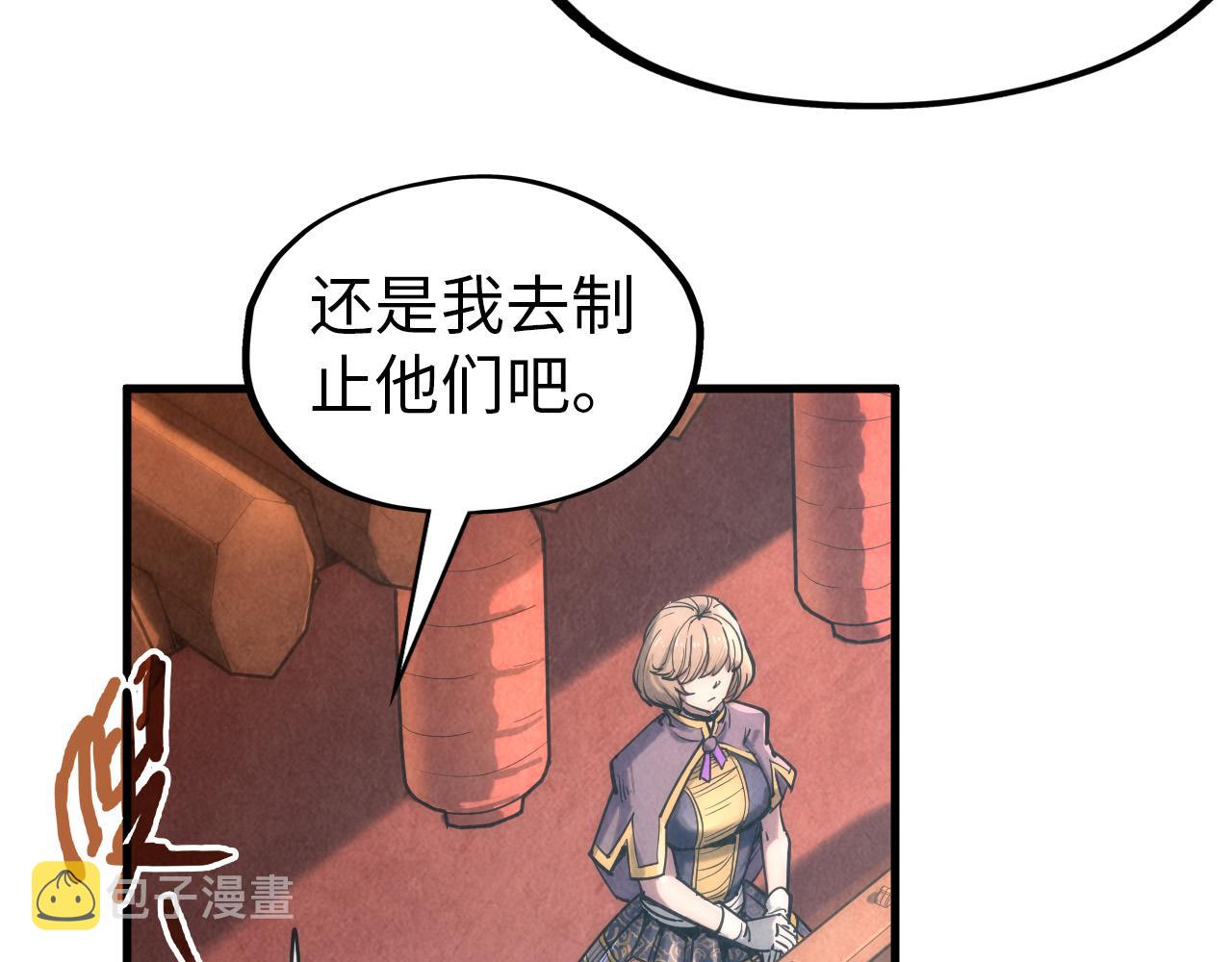 第124话 丁玲儿20