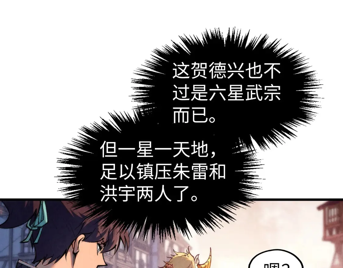 第298话 丁玲儿的瞬杀28