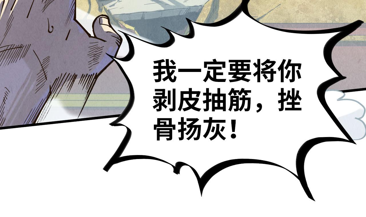 第151话 陈大生之死150