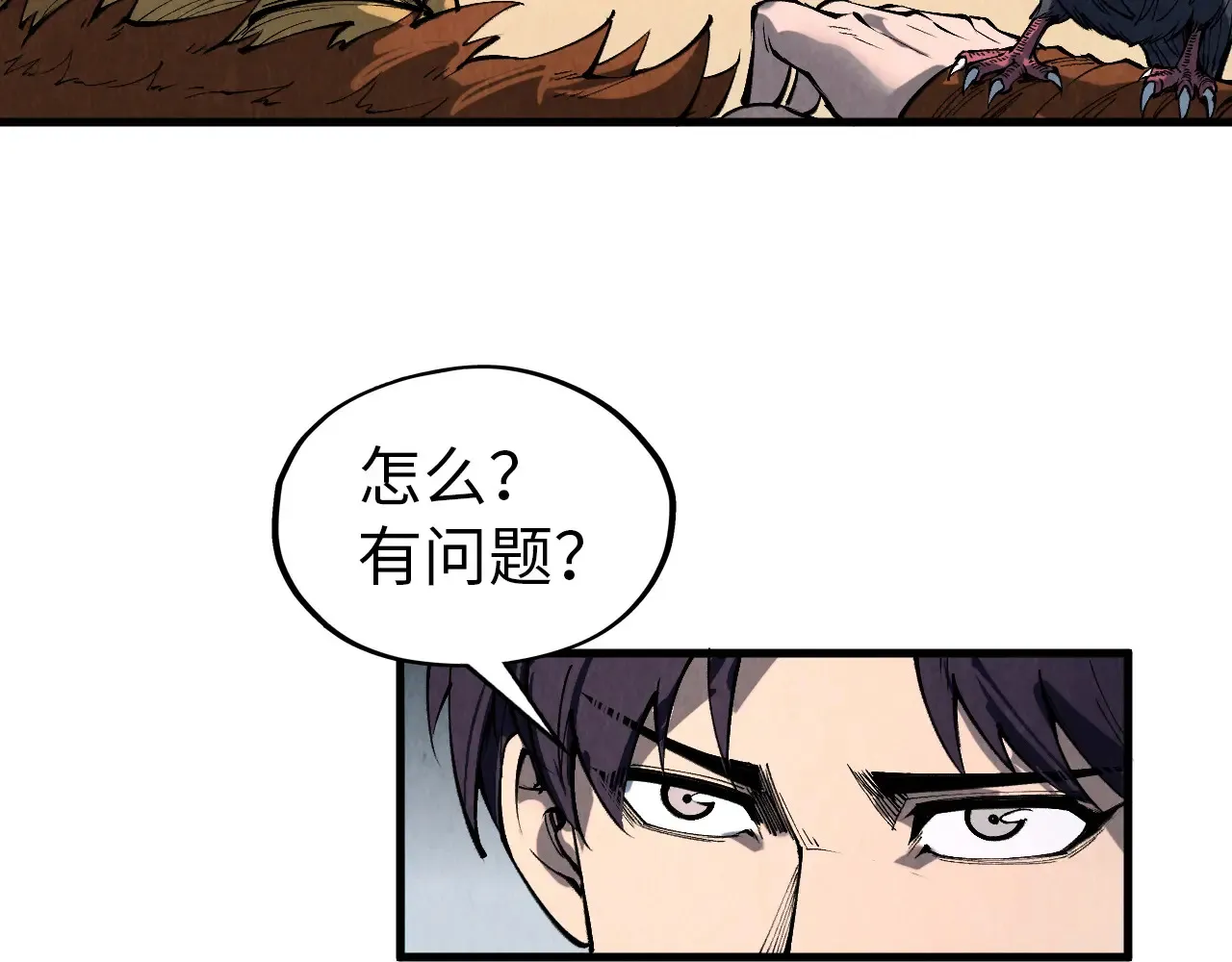 第300话 海北飞的试探153