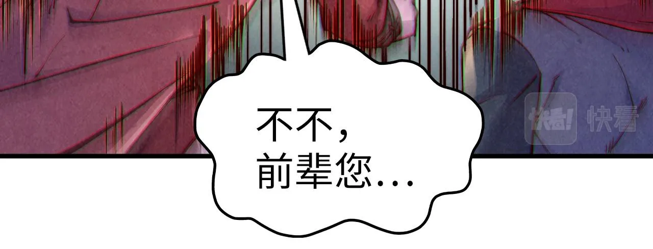 第194话 回到青海镇29
