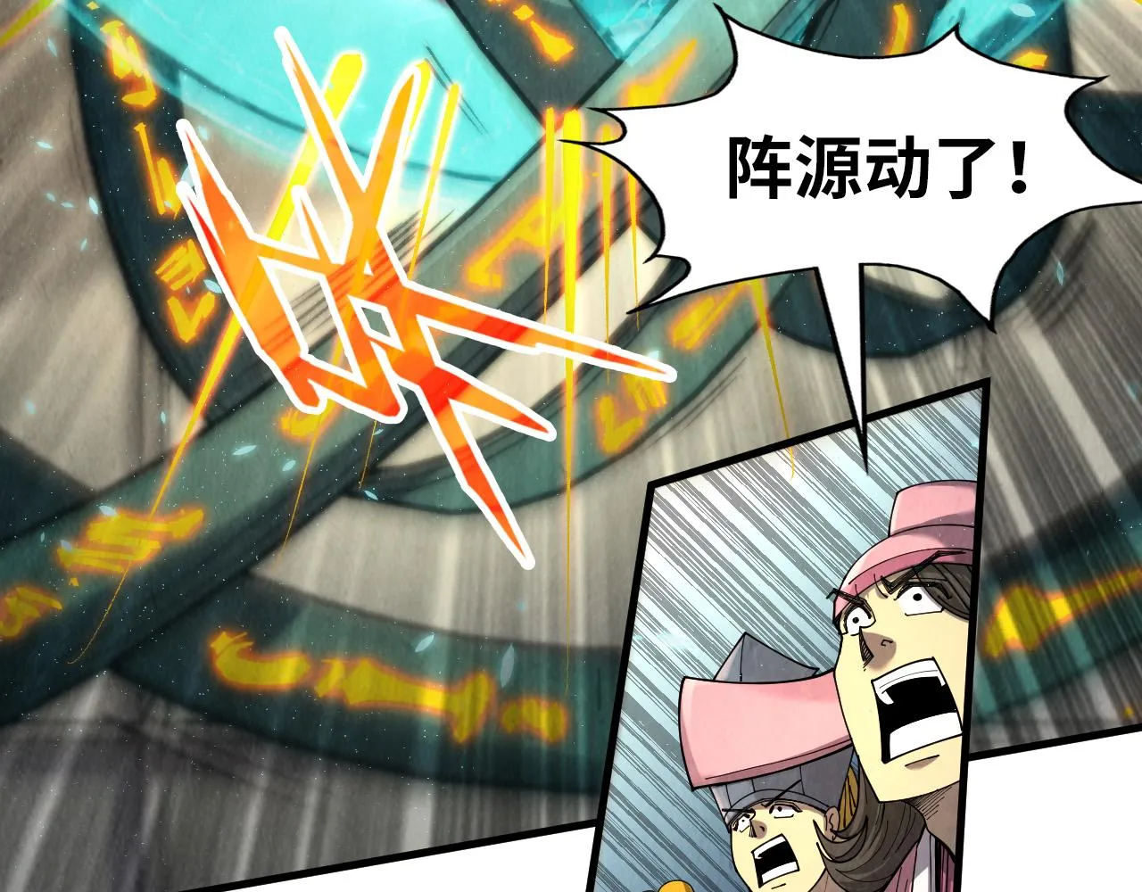 第195话 至强霸体123