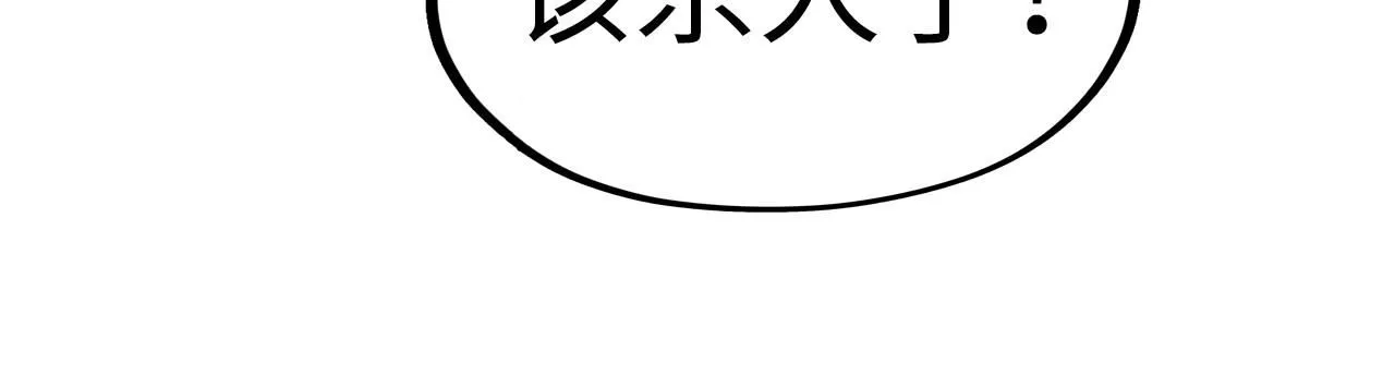 第221话 再敲一笔100