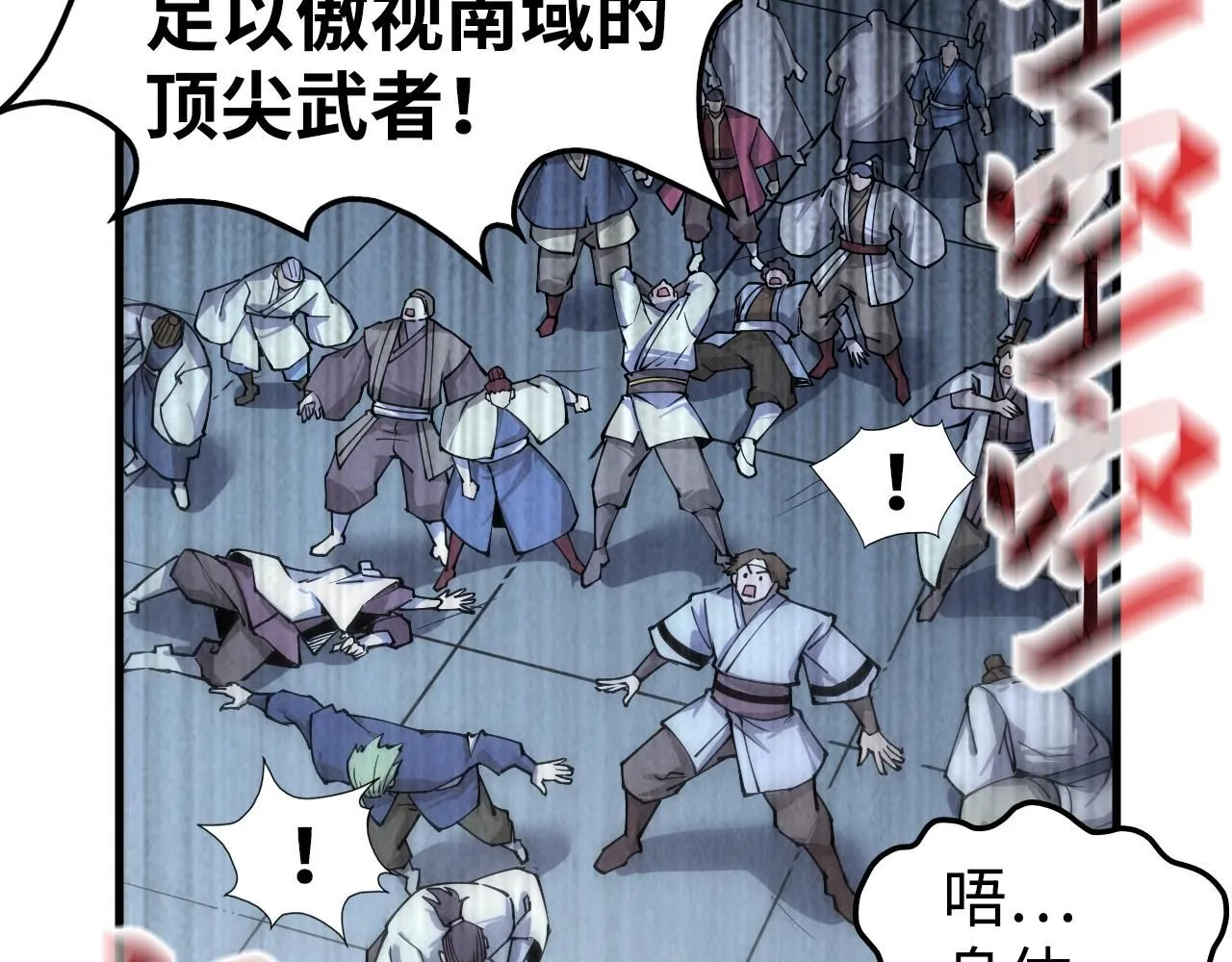 第214话 战舰浮现51
