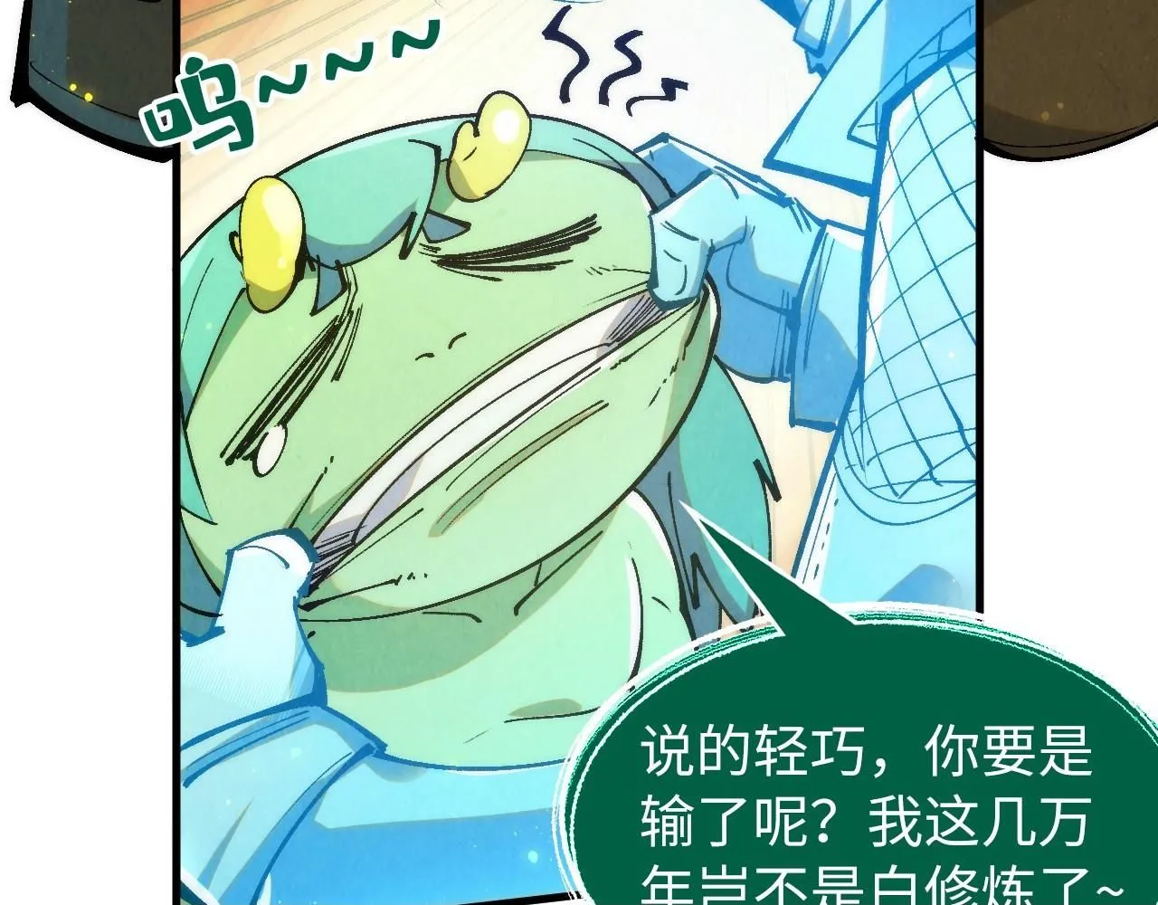 第231话 借取魂力49