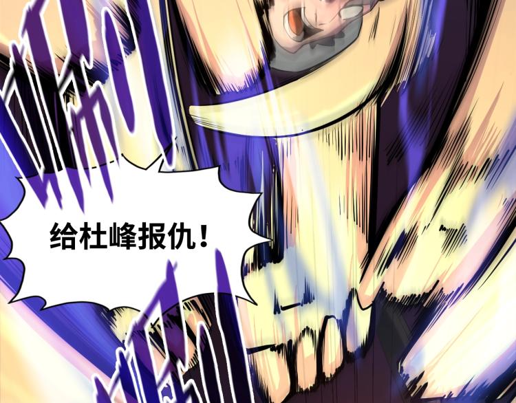 第4话 霸气反制！19