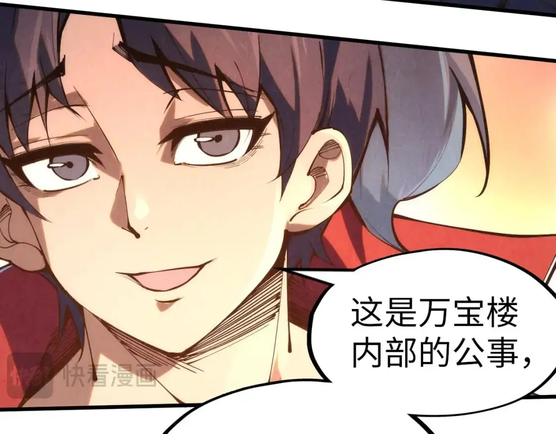 第246话 屈居第三40