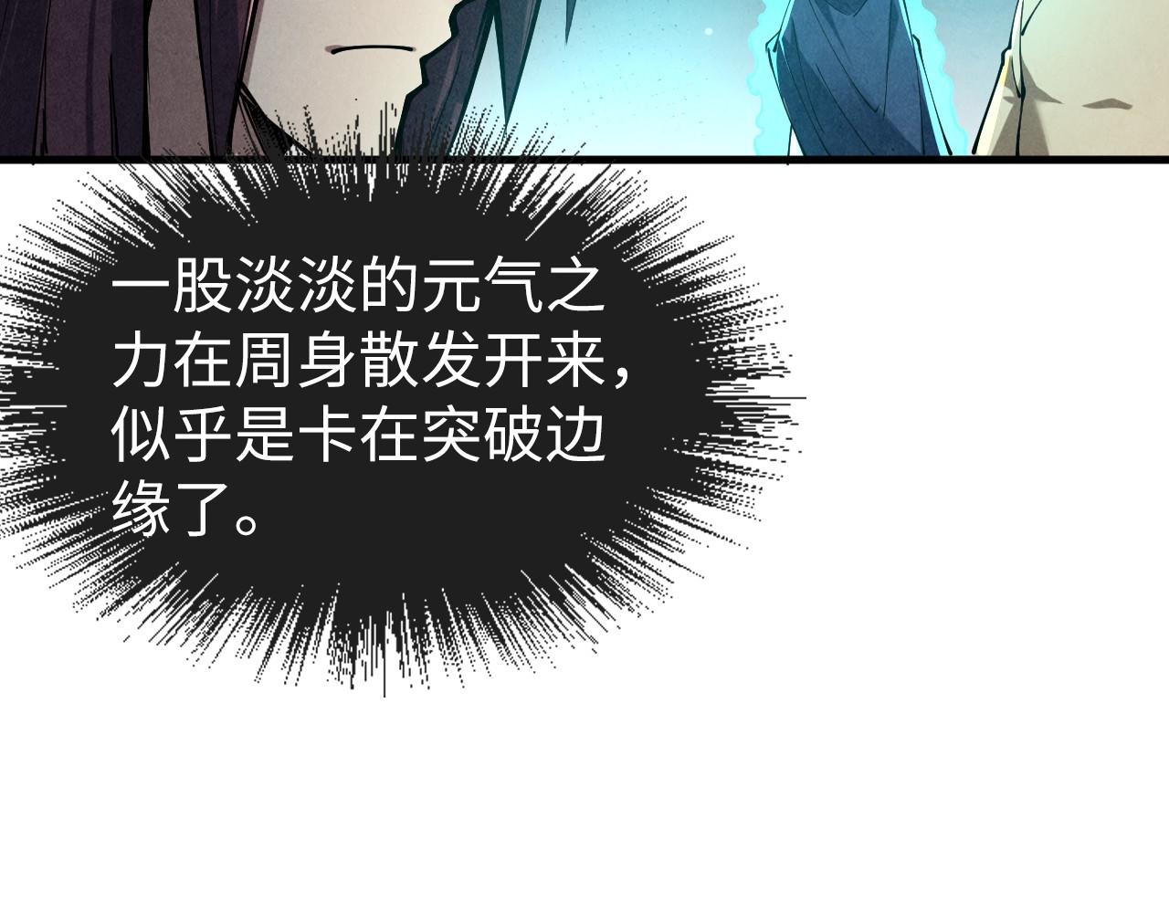 第155话 无上宫67