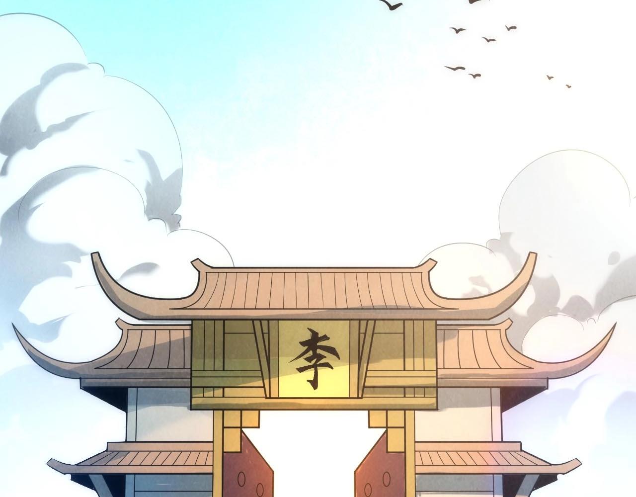 第28话 被擒66