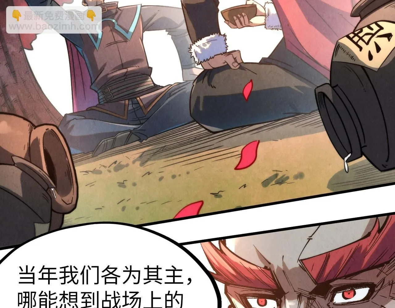 第210话 归顺62