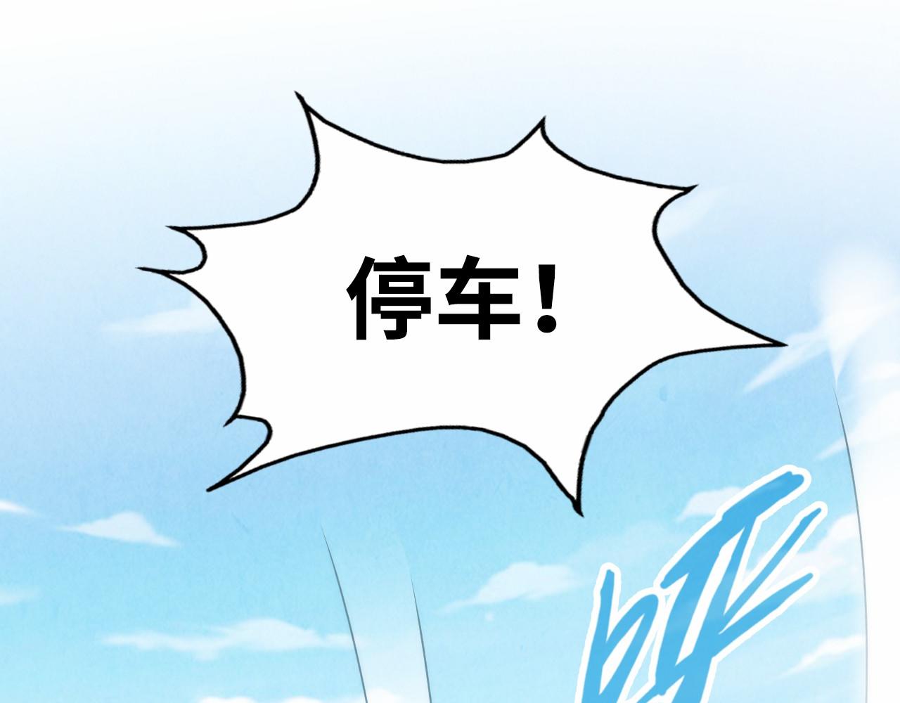 第121话 炎武城16
