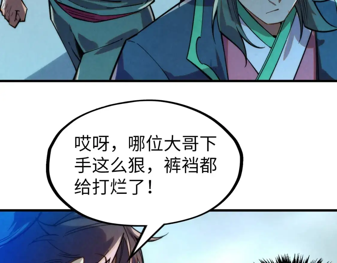 第261话 神宫之门90