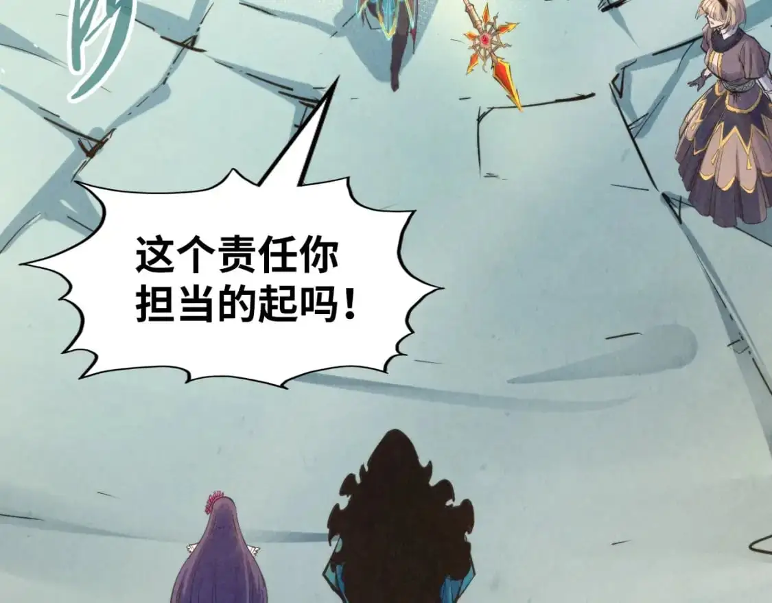 第260话 须弥神宫前的混乱120
