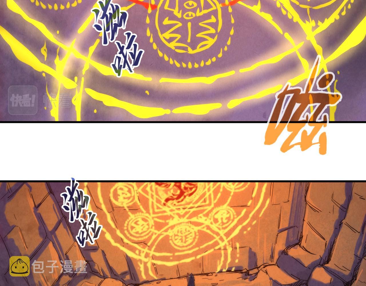 第99话 驭兽师6