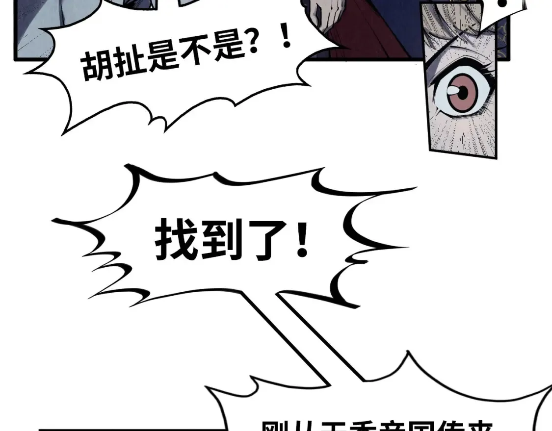 第283话 武帝降临40