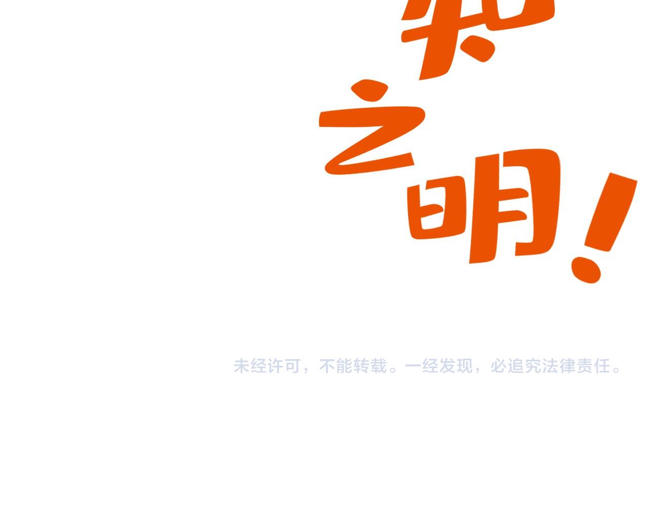 第138话 天地万物莫不是灵药125