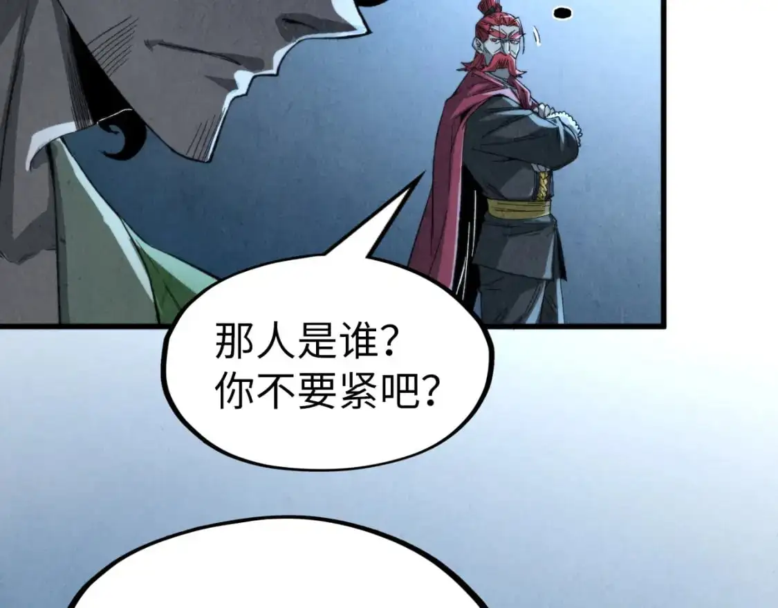 第248话 拍卖开始105