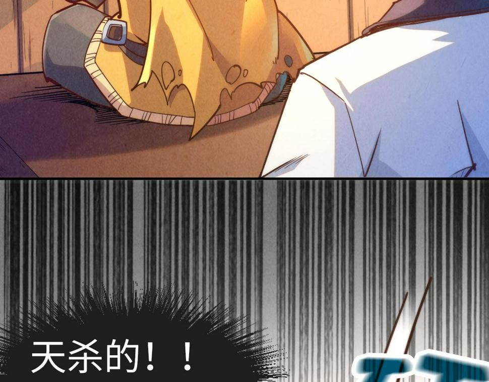 第168话 五五分成112