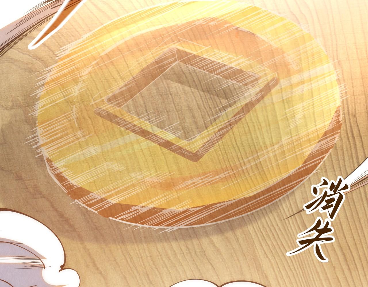 第150话 大战武宗94