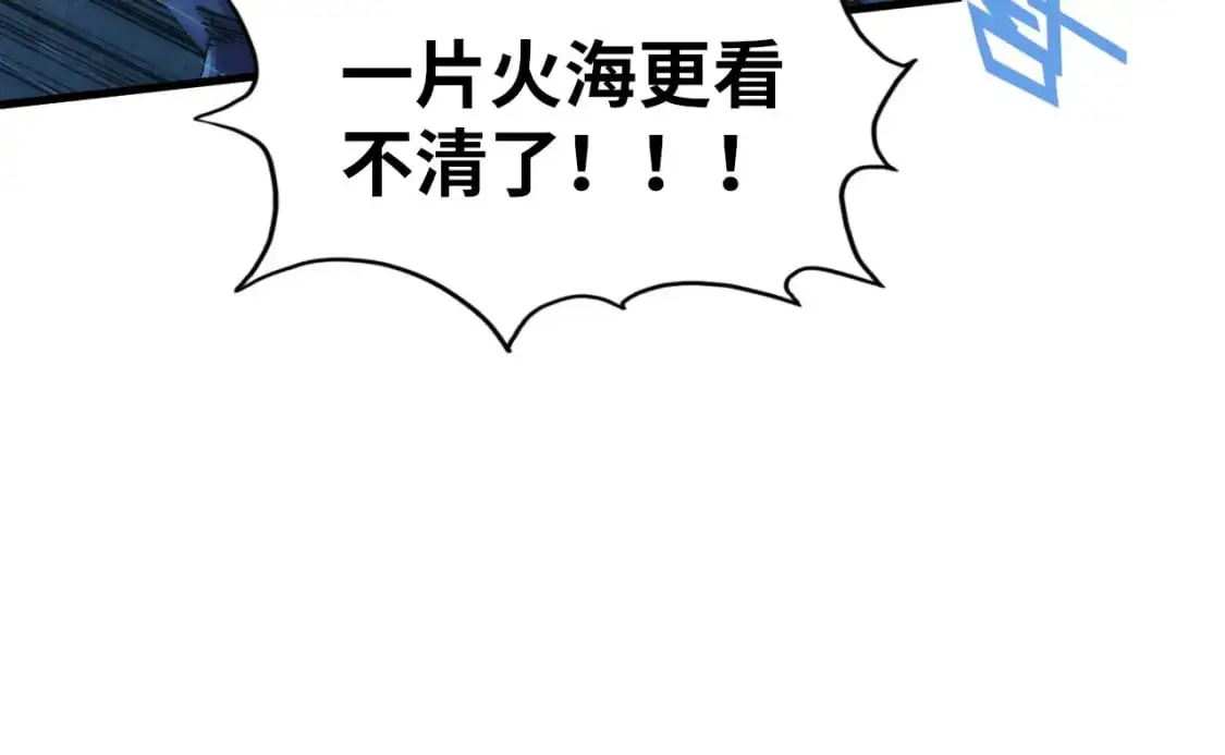 第238话 以阵破阵106