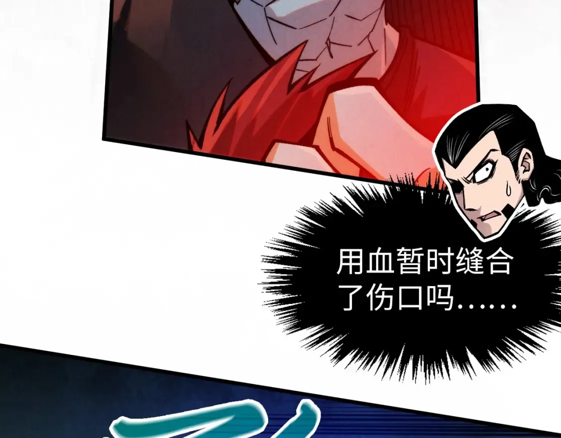第274话 李云霄被干死了？87