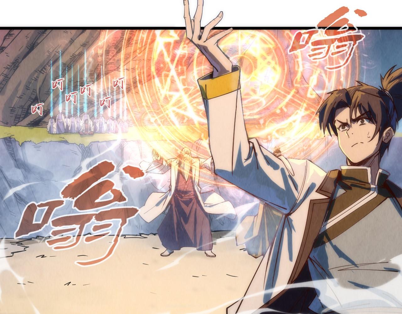 第143话 联手炼制九窍破厄丹48