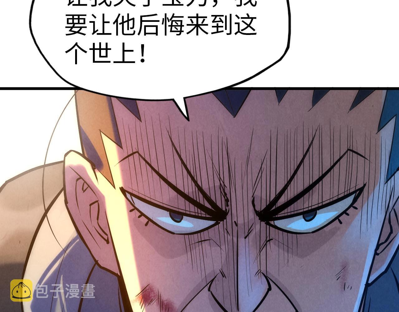 第28话 被擒59