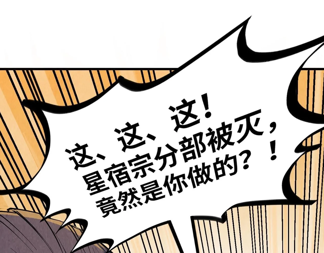 第210话 归顺122