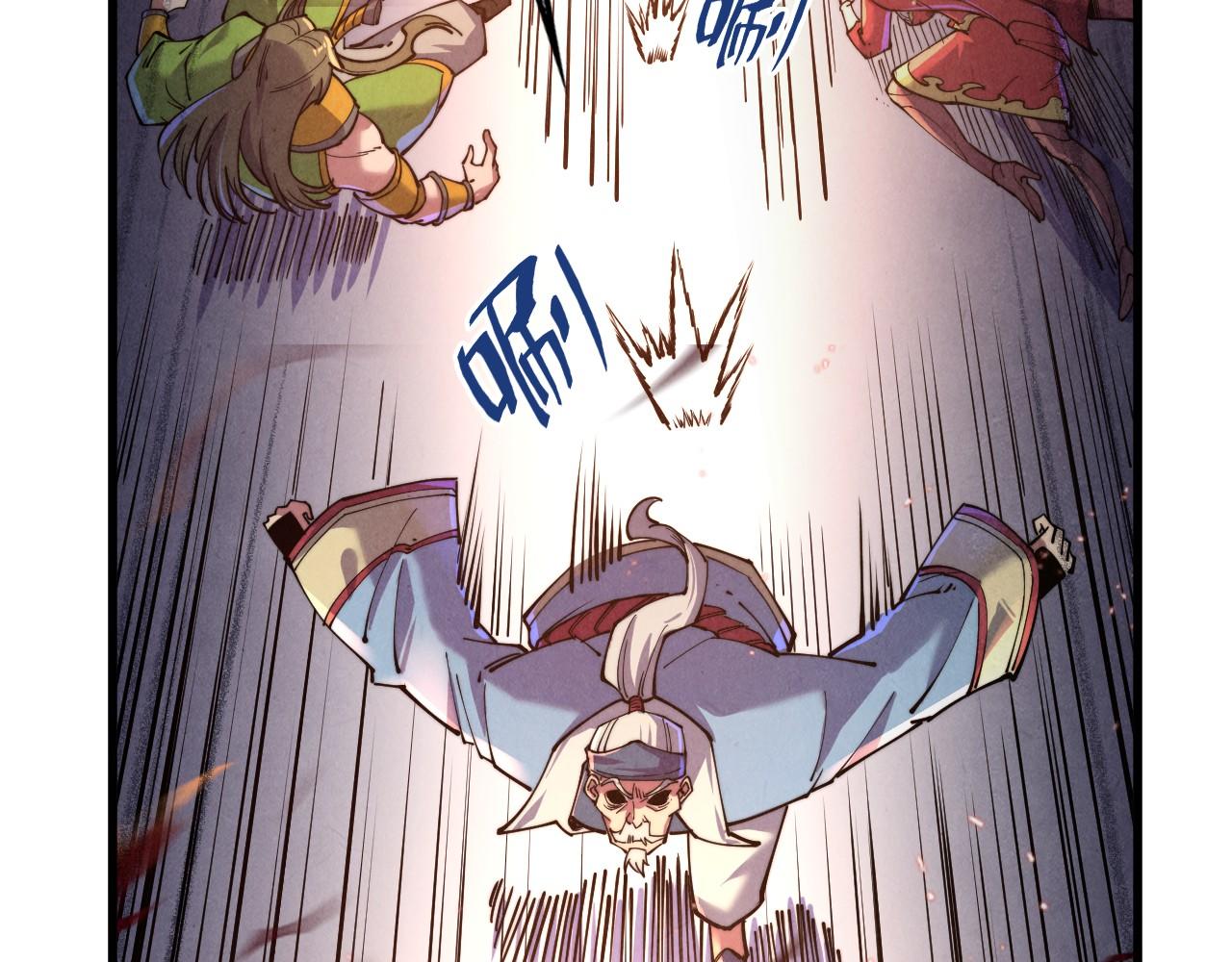 第137话 鼎炼蛇妖75