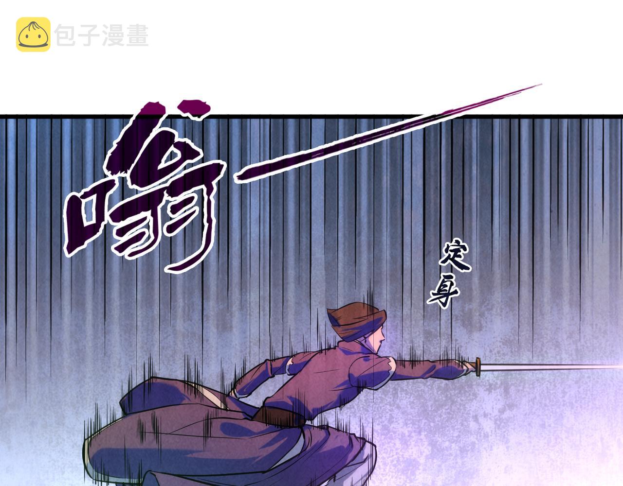 第46话 妖兽蛋13