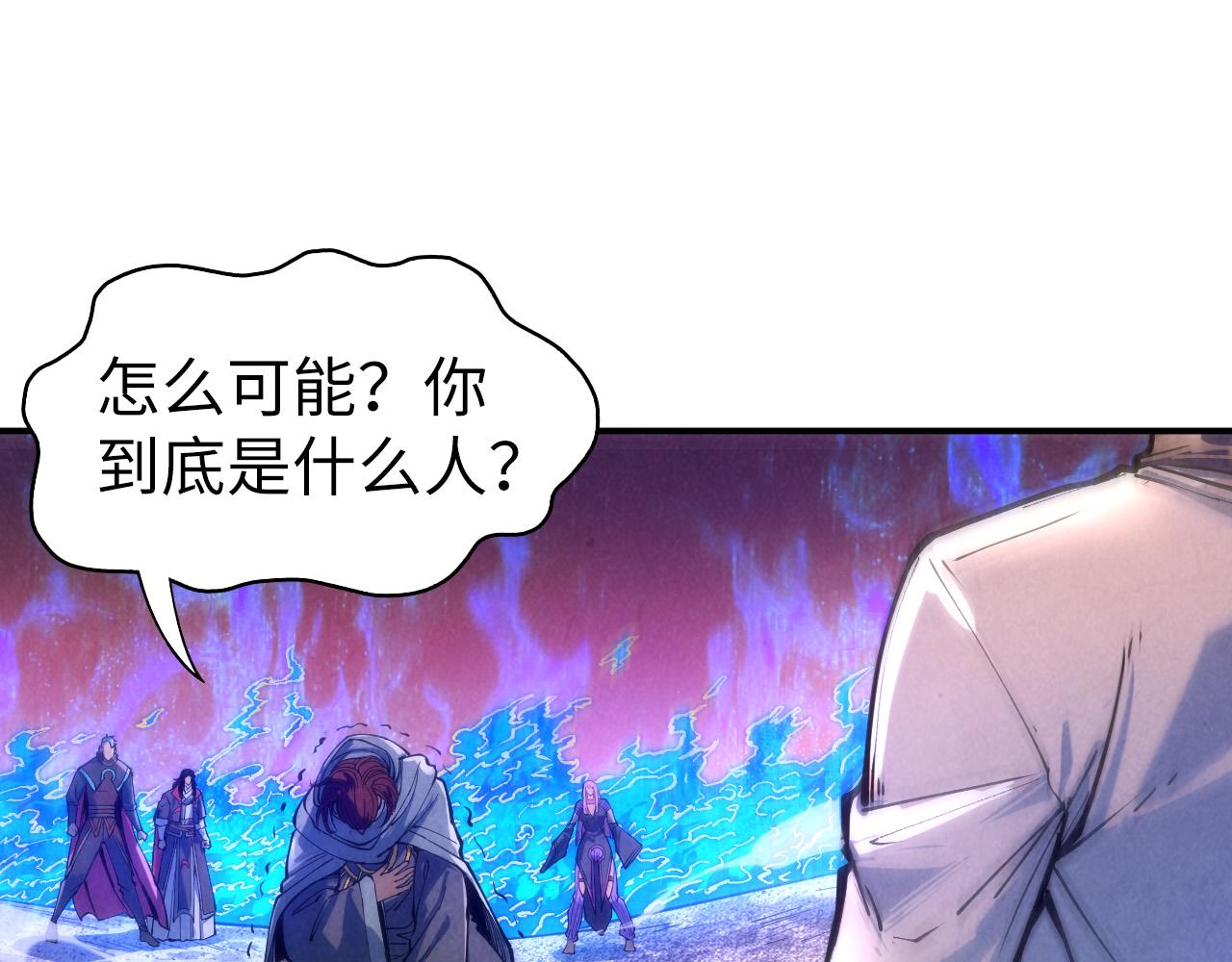 第105话 凤凰真火72
