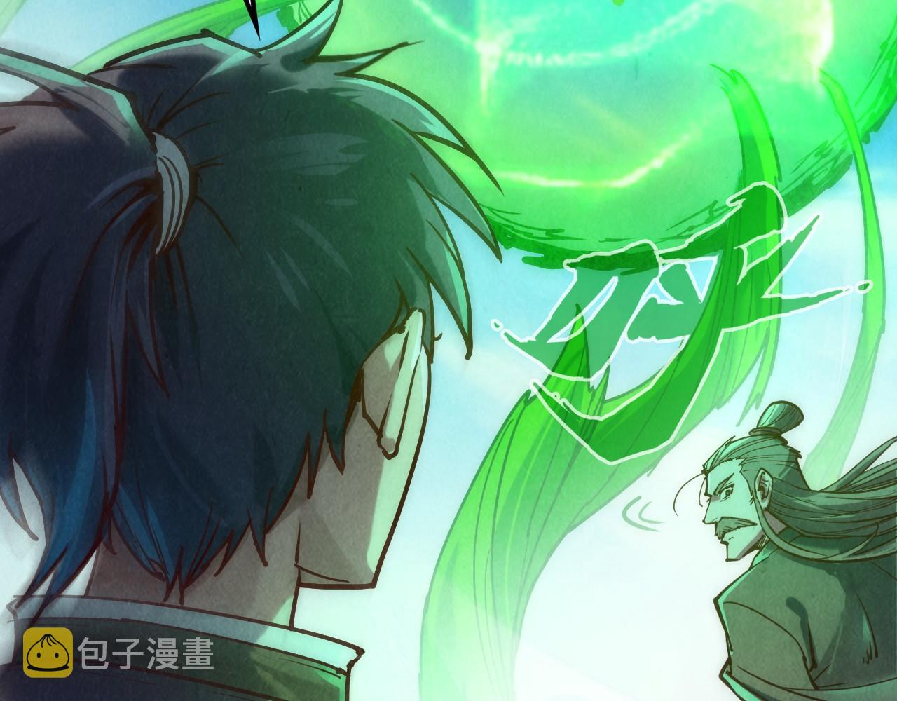 第126话 万宝楼84