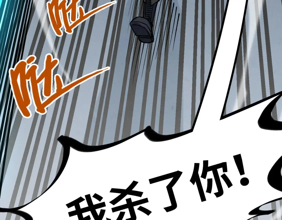 第276话 武帝神念110
