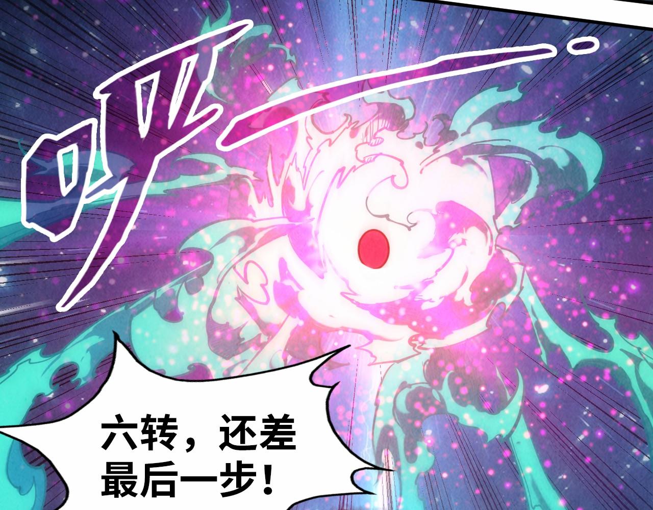 第111话 爆丹38