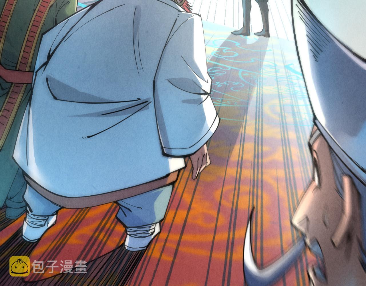 第113话 伪四阶46