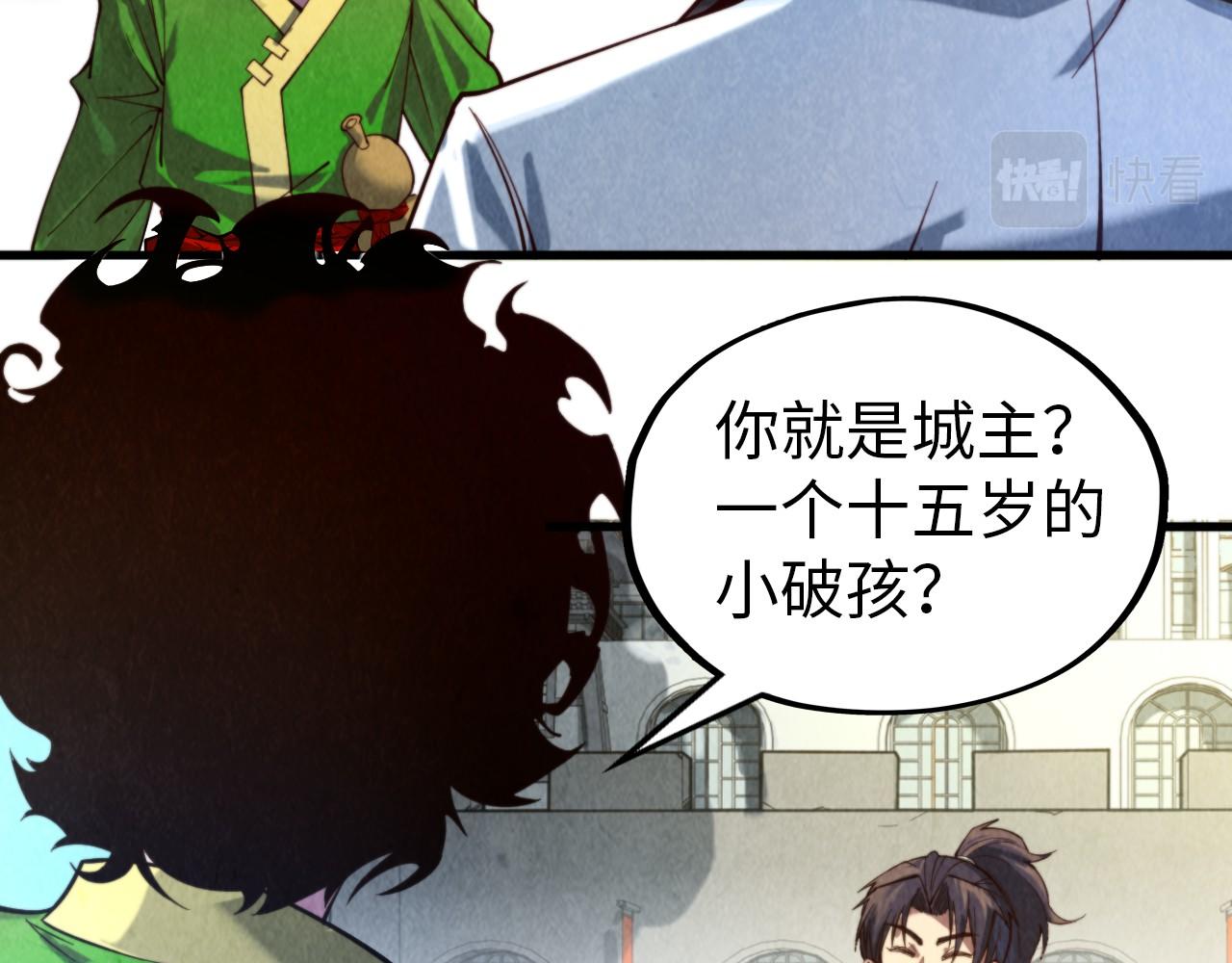第141话 钱多多88