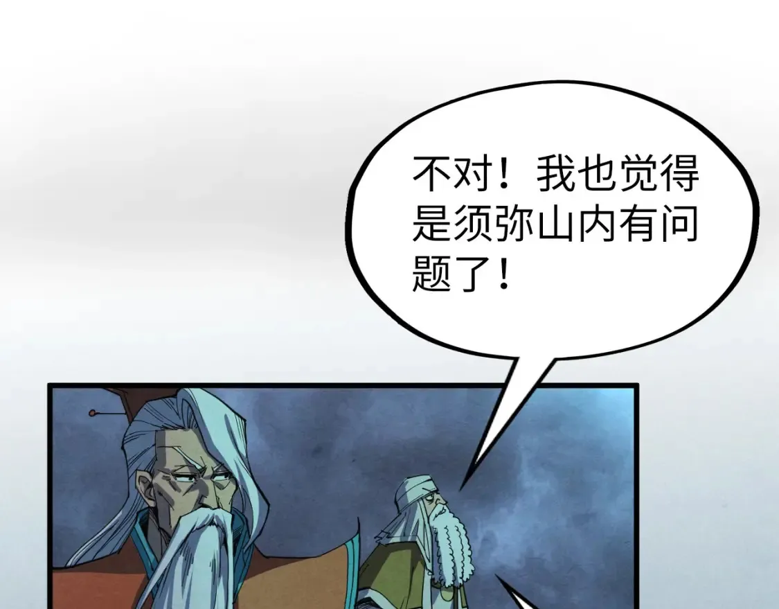 第276话 武帝神念148