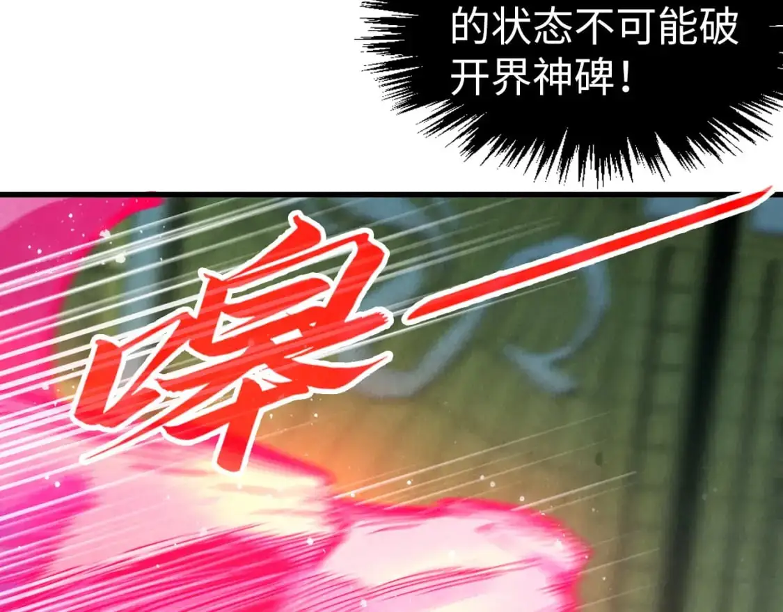 第263话 剑灵180